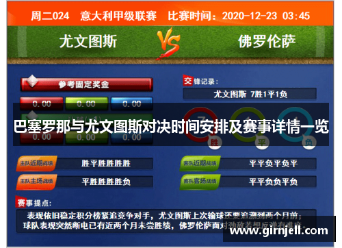 必赢网站英特尔与中国移动咪咕启动2025-2026年战略合作，共迎“超级体育年”